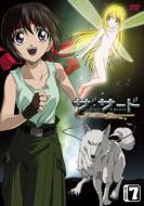 The Third-Aoi Hitomi No Shojo-Hyperius Episode7