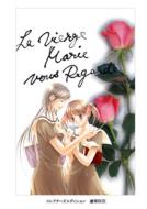 Mariasama Ga Miteru Ova Collection Edition 2 Ryakushite Ok Daisakusen