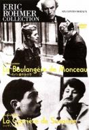 La Boulangere De Monceau/La Carriere De Suzanne