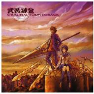 Buso Renkin Original Soundtrack