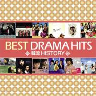 Best Drama Hits: Korean Wave History