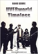 Timeless: �o���h �X�R�A