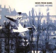 大人上品なおすすめコーデ Babel From News / レコメン系 Home Letters 洋楽