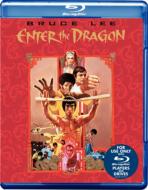 Enter The Dragon
