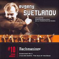 Sym.3: Svetlanov / Ussr State So