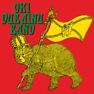 OKI DUB AINU BAND/Oki Dub Ainu Band