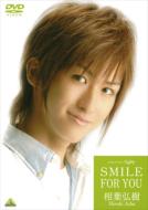 Making Of Sukitomo Smile For You Aiba Hiroki