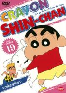 Tv Ban Kessaku Sen Crayon Shinchan 19 Takoyaki Wo Tsukuruzo