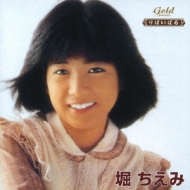 Hori Chiemi Shiokaze No Shojo / Natsuiro No Daiary / Ri.Bo.N Hoka