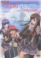 Tokimeki Memorial Onlylove Vol.1