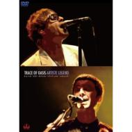 Trace Of Oasis-Artist Legend