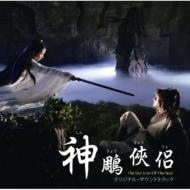 The Sav Lour Of The Soul Original Soundtrack