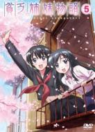 Binbou Shimai Monogatari 5