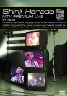 Harada Shinji Premium Live In Duo