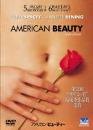 American Beauty