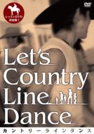 Let`s Country Line Dance -Country Line Dance-