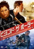 Murder On The Border