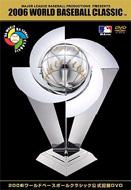 World Baseball Classic