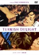 Turkish Delight
