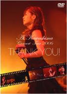 Kawashimaai Concert Tour 2006 -Thankyou!-