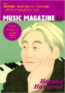 Magazine (Book)/Music Magazine 07 / 11