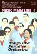 Music Magazine: 07 / 4