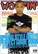 Magazine (Book)/Woofin 07 / 6