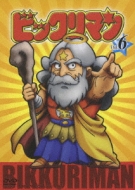 Bikkuriman Vol.6