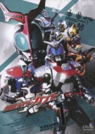 Masked Rider Kabuto Volume 7