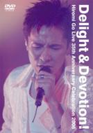 Delight&Devotion! Hiromi Go Live 35th Anniversary Celebration 2006