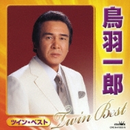 Toba Ichiro Twin Best
