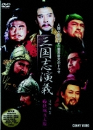 �O���u���`: 7: �H���܏䌴