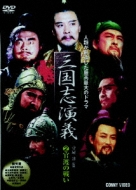 �O���u���`: 2: ���n�̐킢