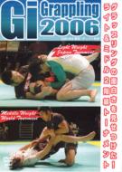 Gi Grappling 2006