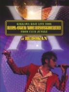 Kikkawa Koji Live 2006 Roll Over The Discotheque! From Club Jungle At Budokan