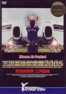 �O���n�q���2005