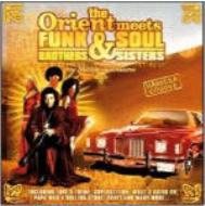 Orient Meets Funk & Soul Brothers And Sisters
