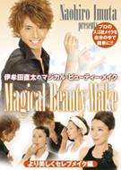 Magical Beauty Make: 4: �N��ʃ��C�N 30-40���