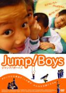 Jump!Boys