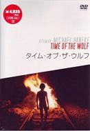 �^�C�� �I�u �U �E���t