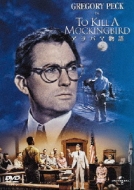 To Kill A Mockingbird