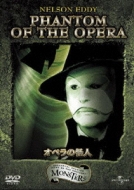 Phantom Of The Opera