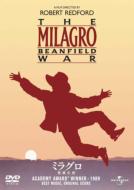The Milagro Beanfield War