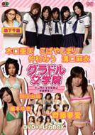 �O���h�����w�@: �����J����f���W: 4