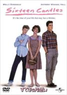 Sixteen Candles