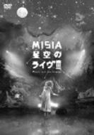 Misia Hoshizora No Live Music Is A Joy Forever