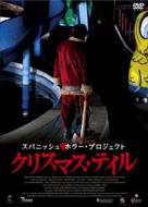 Peliculas Para No Dormir:Cuento De Navidad