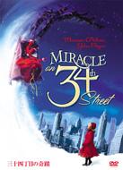 Miracle On 34th Street
