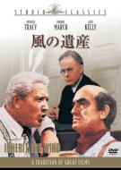 Inherit The Wind