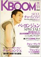 K��BOOM November 2007